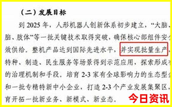 日本哪里好玩日本景点推荐